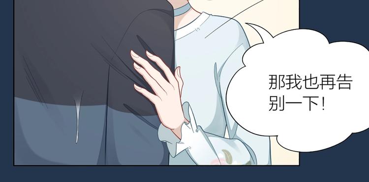 第82话 内心的阴霾(1/2)-第85话