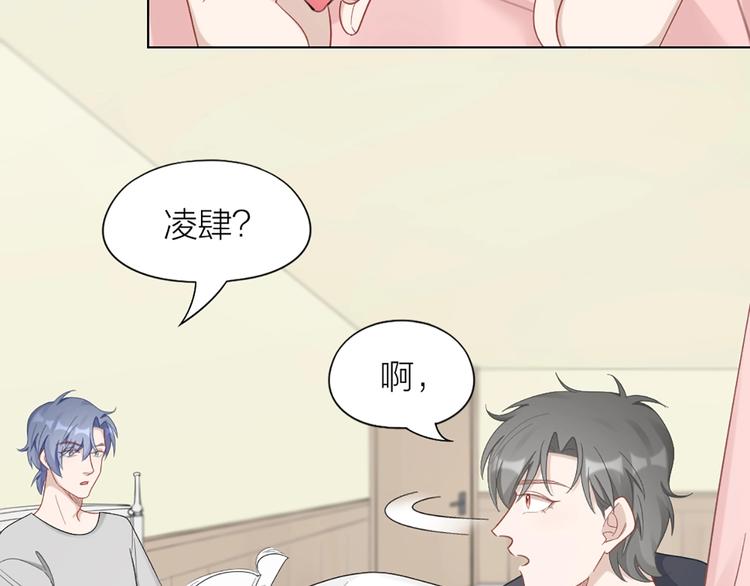 第82话 内心的阴霾(1/2)-第85话