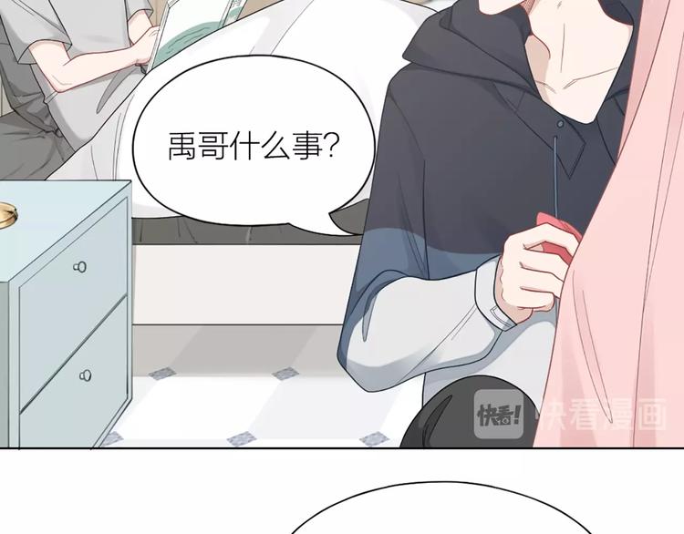 第82话 内心的阴霾(1/2)-第85话