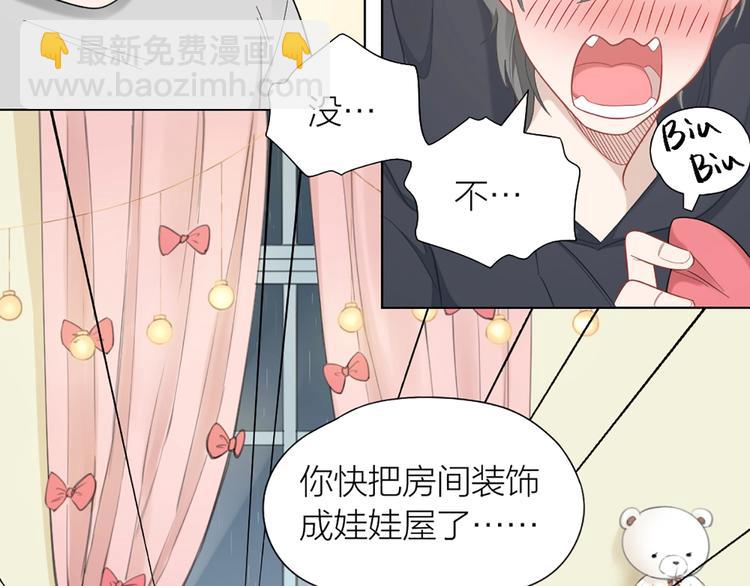 第82话 内心的阴霾(1/2)-第85话