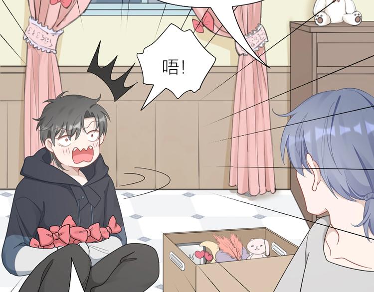 第82话 内心的阴霾(1/2)-第85话