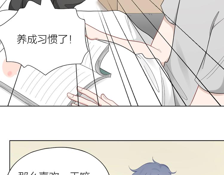 第82话 内心的阴霾(1/2)-第85话