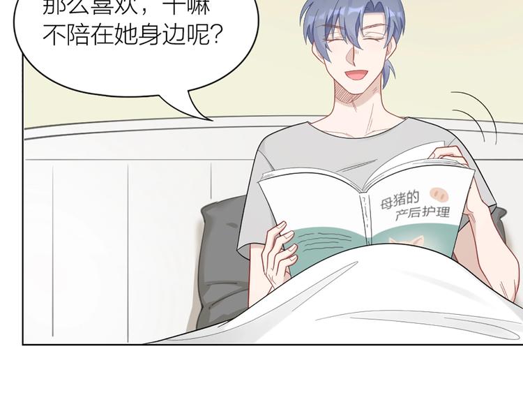 第82话 内心的阴霾(1/2)-第85话