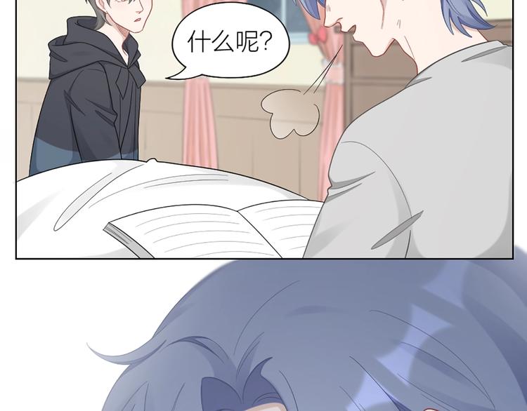 第82话 内心的阴霾(1/2)-第85话