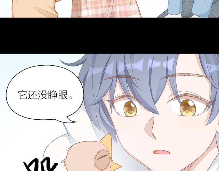 第82话 内心的阴霾(1/2)-第85话