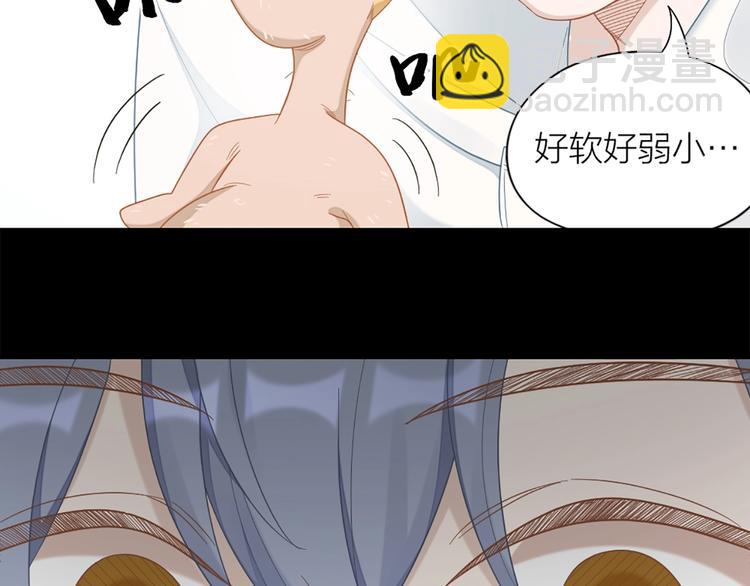 第82话 内心的阴霾(1/2)-第85话