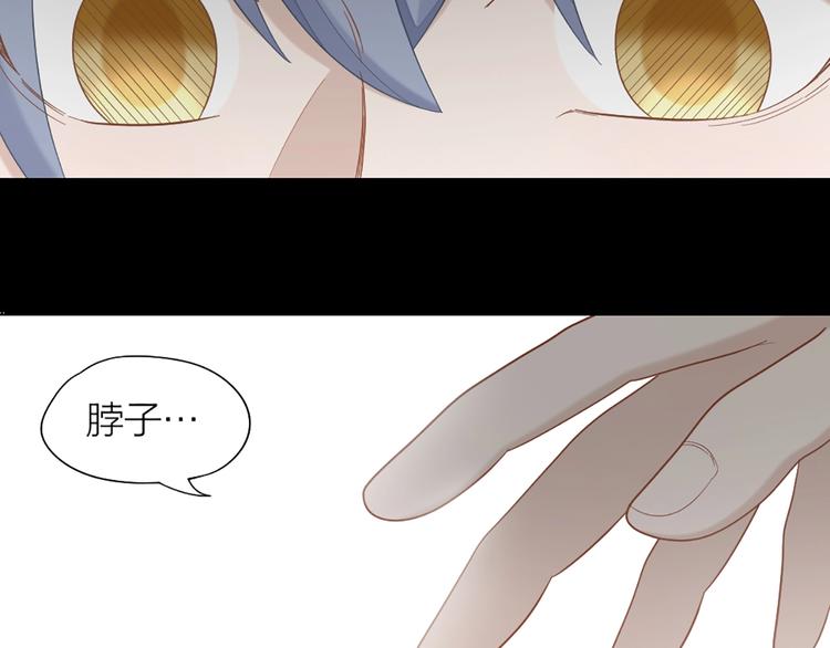 第82话 内心的阴霾(1/2)-第85话