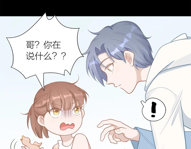 第82话 内心的阴霾(1/2)-第85话