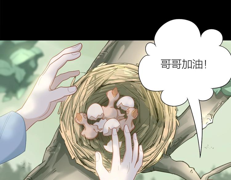 第82话 内心的阴霾(1/2)-第85话