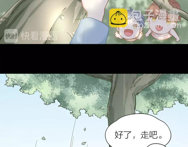 第82话 内心的阴霾(1/2)-第85话