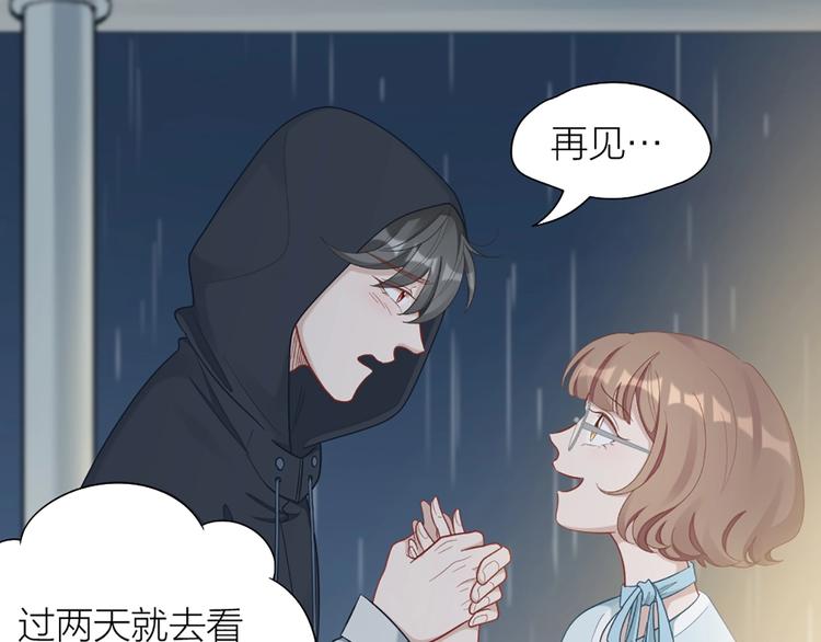 第82话 内心的阴霾(1/2)-第85话