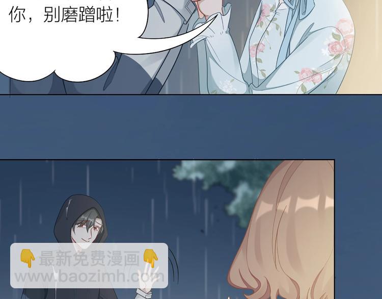 第82话 内心的阴霾(1/2)-第85话