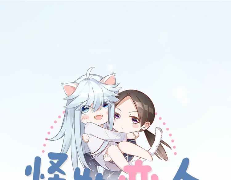 第84话 不能被发现的秘密(1/2)-第87话