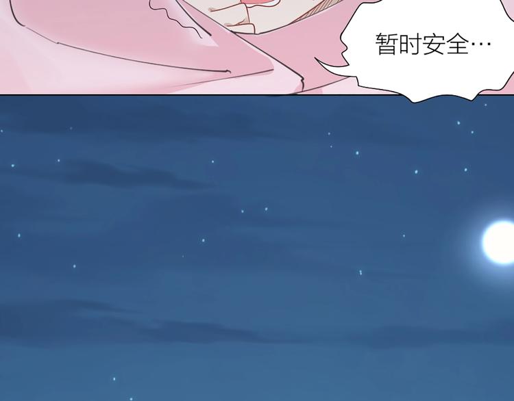 第84话 不能被发现的秘密(1/2)-第87话