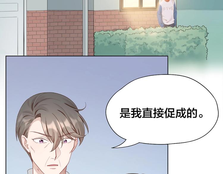 第84话 不能被发现的秘密(1/2)-第87话