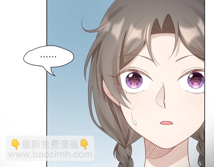 第84话 不能被发现的秘密(1/2)-第87话