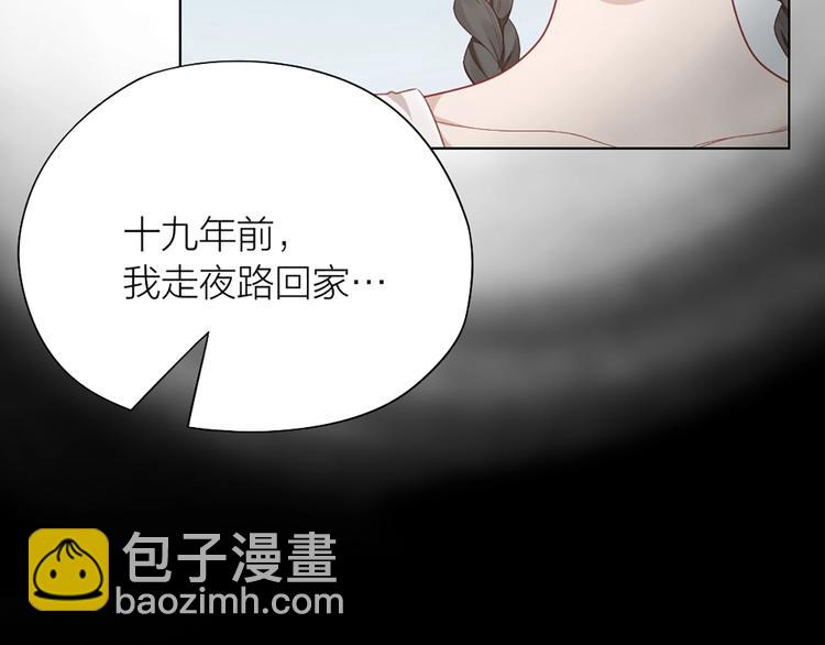 第84话 不能被发现的秘密(1/2)-第87话