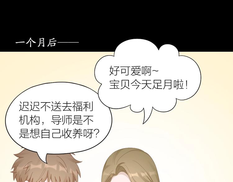 第84话 不能被发现的秘密(1/2)-第87话