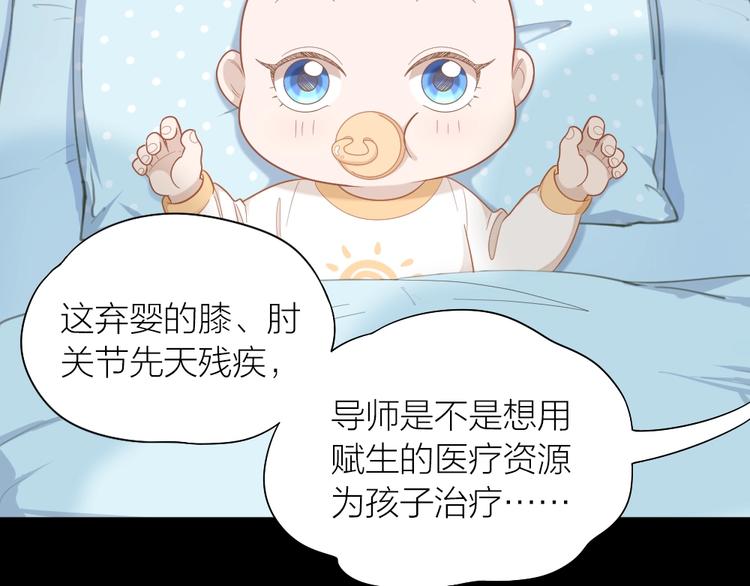 第84话 不能被发现的秘密(1/2)-第87话