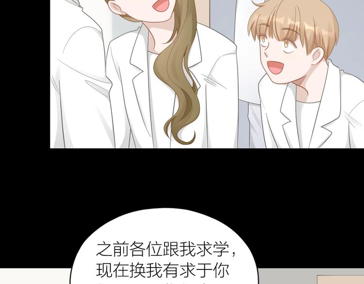 第84话 不能被发现的秘密(1/2)-第87话