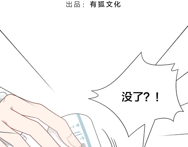 第84话 不能被发现的秘密(1/2)-第87话