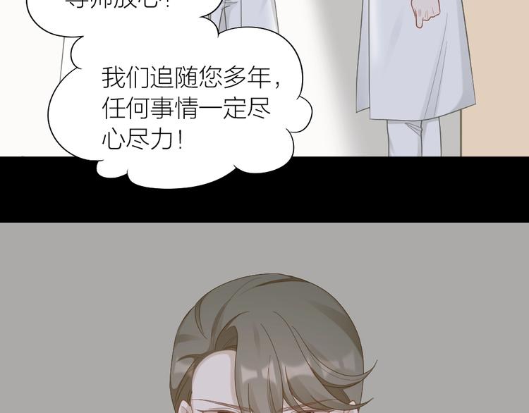 第84话 不能被发现的秘密(1/2)-第87话