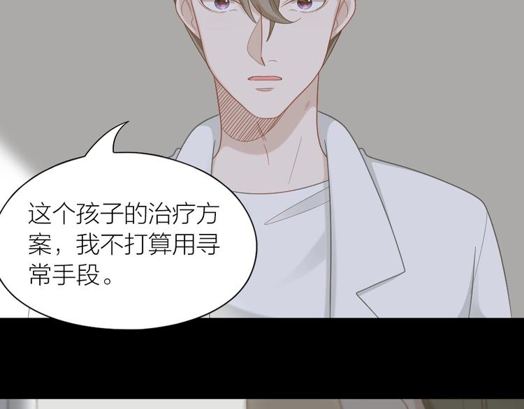 第84话 不能被发现的秘密(1/2)-第87话