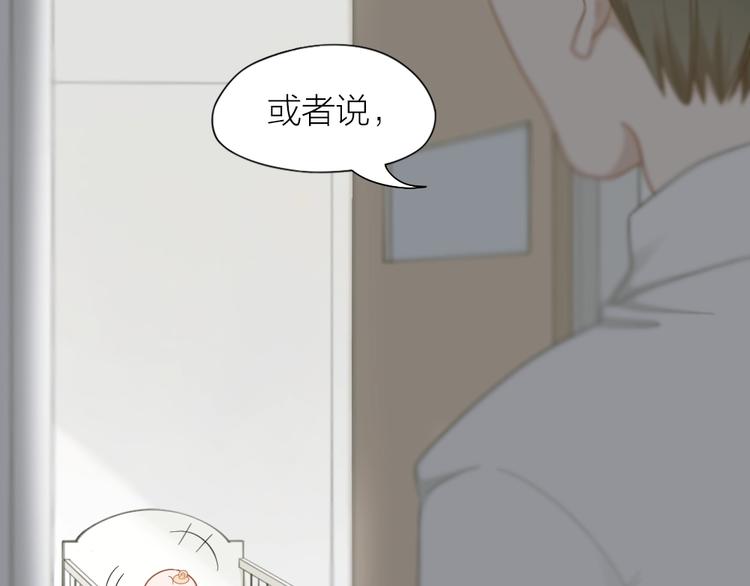 第84话 不能被发现的秘密(1/2)-第87话