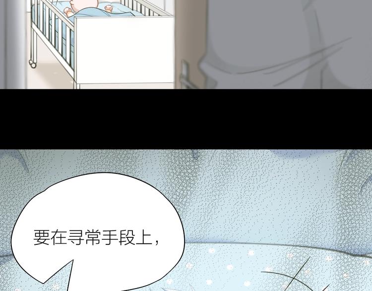 第84话 不能被发现的秘密(1/2)-第87话