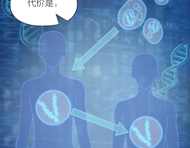 第84话 不能被发现的秘密(1/2)-第87话