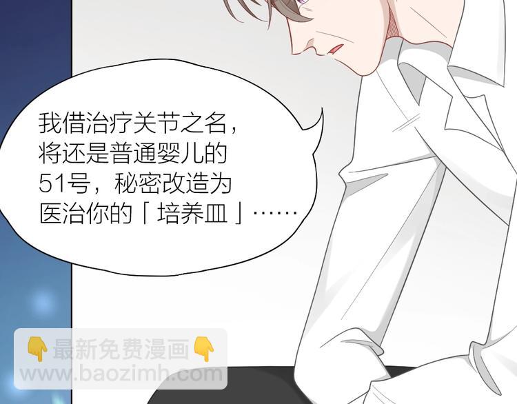 第84话 不能被发现的秘密(1/2)-第87话