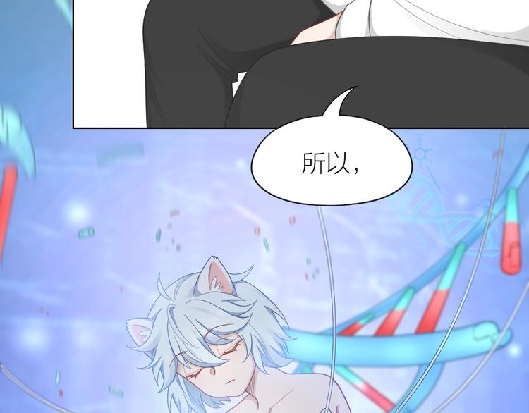 第84话 不能被发现的秘密(1/2)-第87话