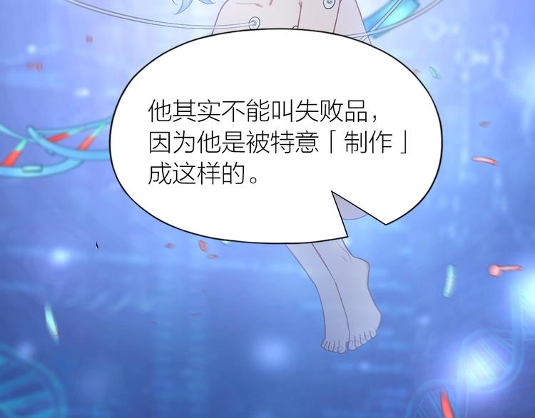 第84话 不能被发现的秘密(1/2)-第87话