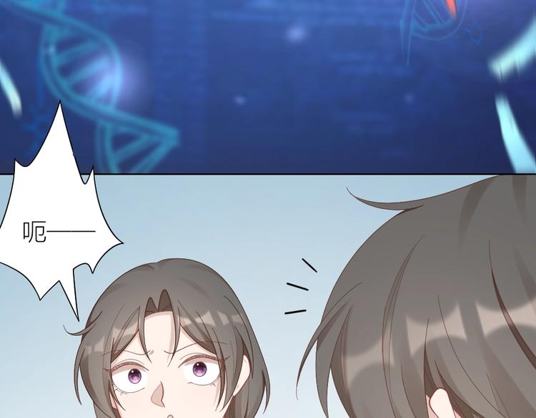 第84话 不能被发现的秘密(1/2)-第87话