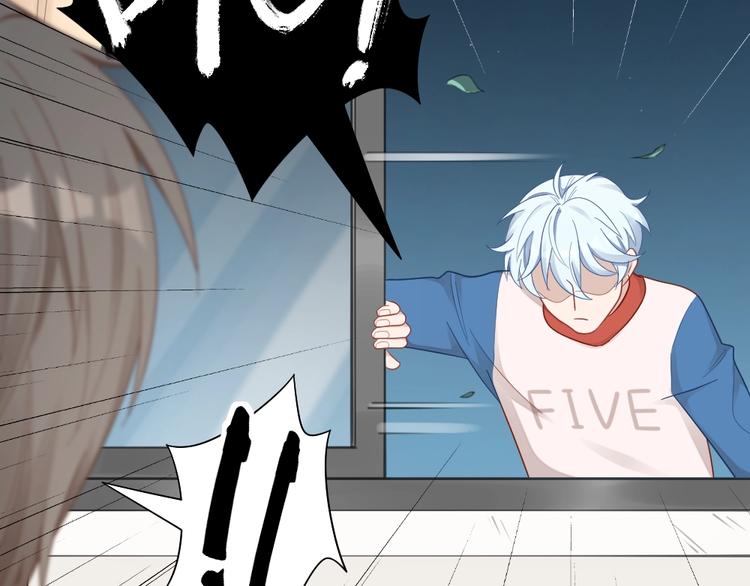 第84话 不能被发现的秘密(1/2)-第87话