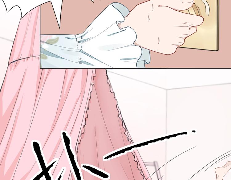 第84话 不能被发现的秘密(1/2)-第87话