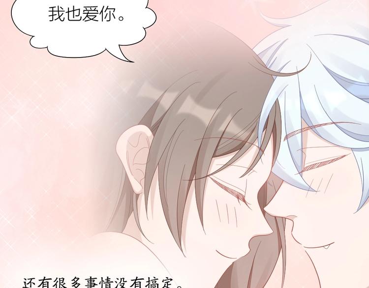 第86话 爱她的决心(1/2)-第89话