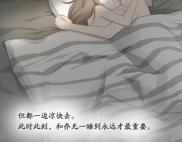 第86话 爱她的决心(1/2)-第89话