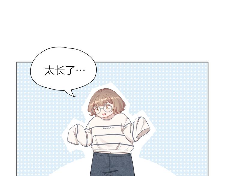 第86话 爱她的决心(1/2)-第89话