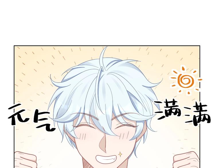 第86话 爱她的决心(1/2)-第89话