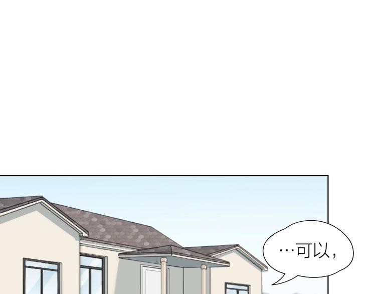 第86话 爱她的决心(1/2)-第89话