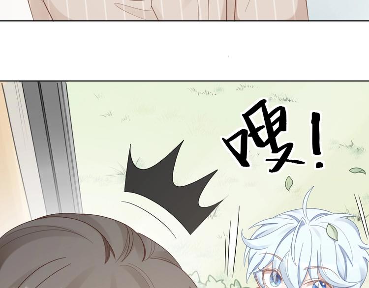 第86话 爱她的决心(1/2)-第89话