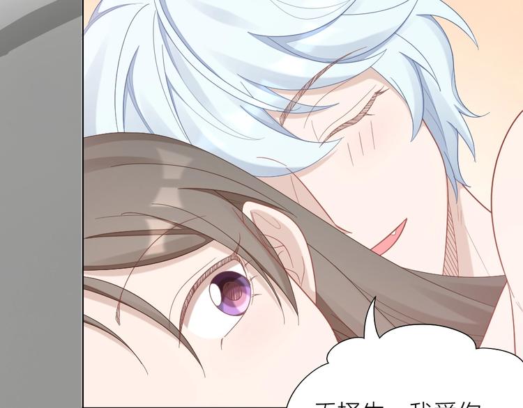 第86话 爱她的决心(1/2)-第89话