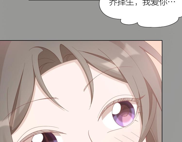 第86话 爱她的决心(1/2)-第89话