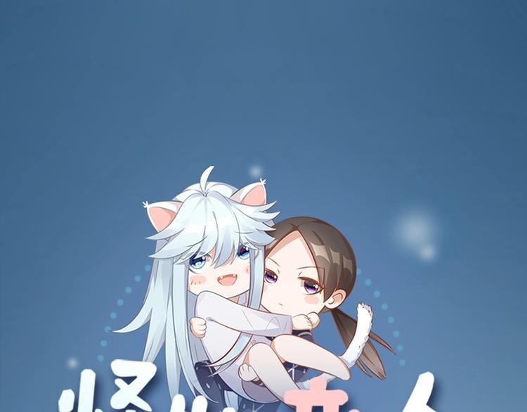 第88话 变狗为人(1/2)-第91话