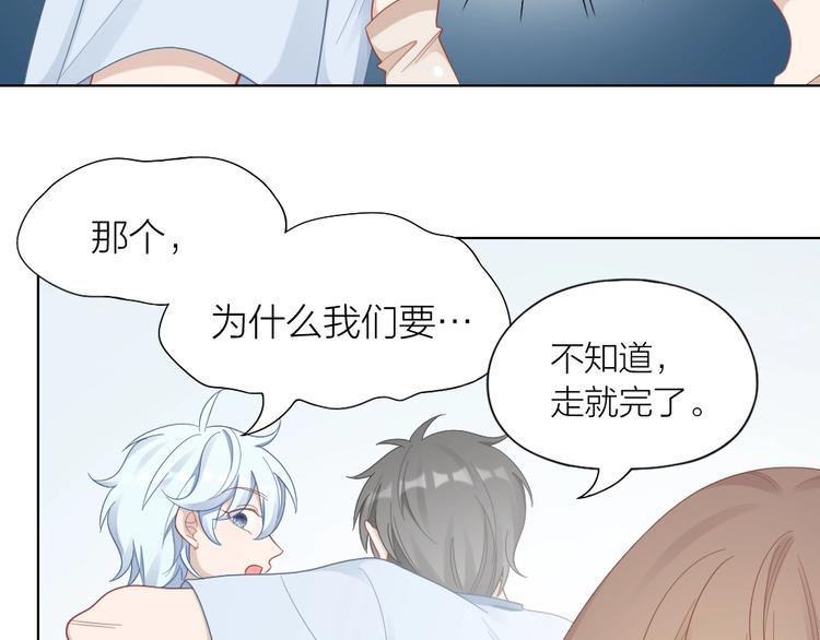 第88话 变狗为人(1/2)-第91话