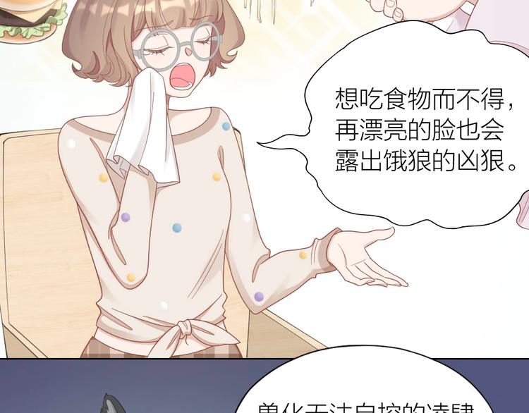 第88话 变狗为人(1/2)-第91话