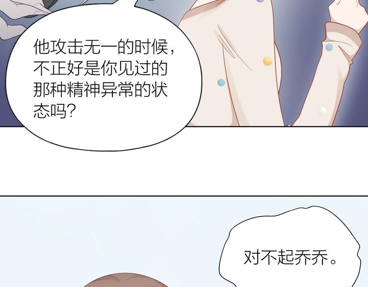 第88话 变狗为人(1/2)-第91话