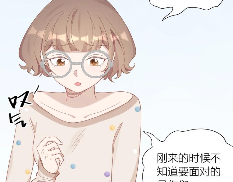 第88话 变狗为人(1/2)-第91话