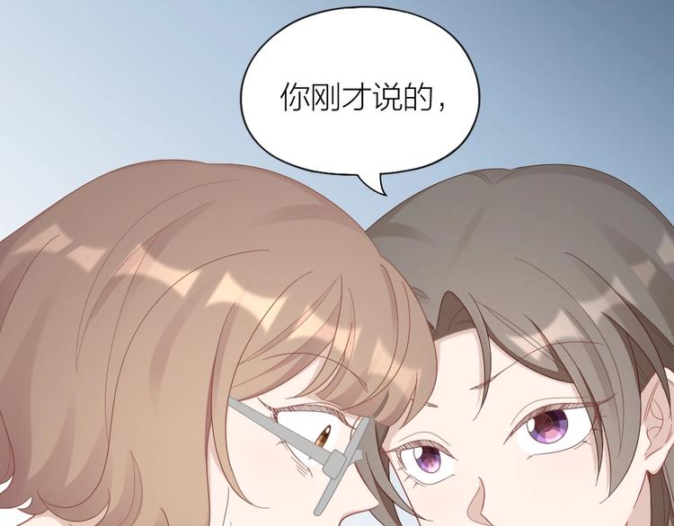 第88话 变狗为人(1/2)-第91话